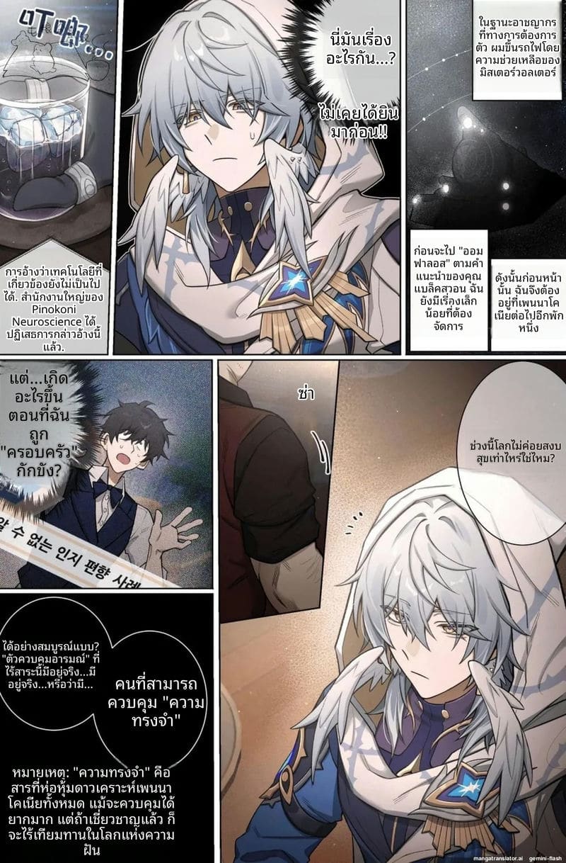 โดนอาจารย์แก่จับเย็ดตูดวันอาทิตย์